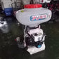 有光工業　中古　動散