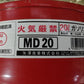 矢澤産業　中古　携行缶