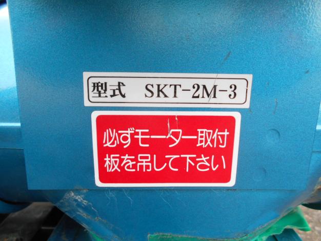 ホクエツ　中古タテコン