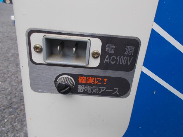 イセキ　中古　計量機