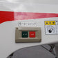 イセキ　中古　計量機