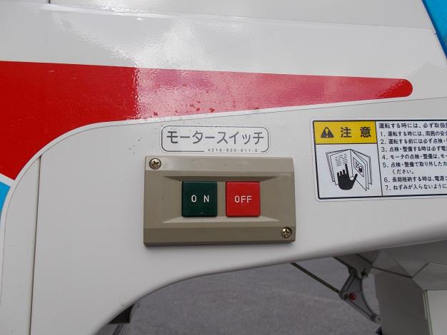 イセキ　中古　計量機