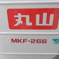 中古　丸山　溝切機　MKF266