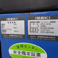 イセキ　中古　コンバイン