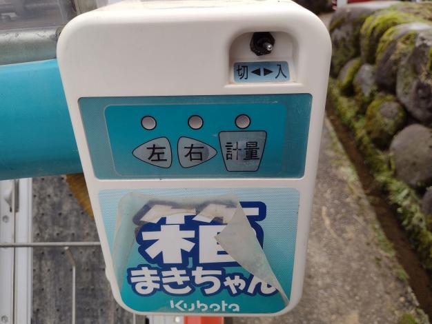クボタ　中古　田植機