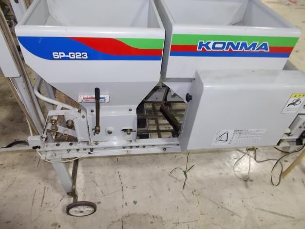 コンマ　中古　播種機