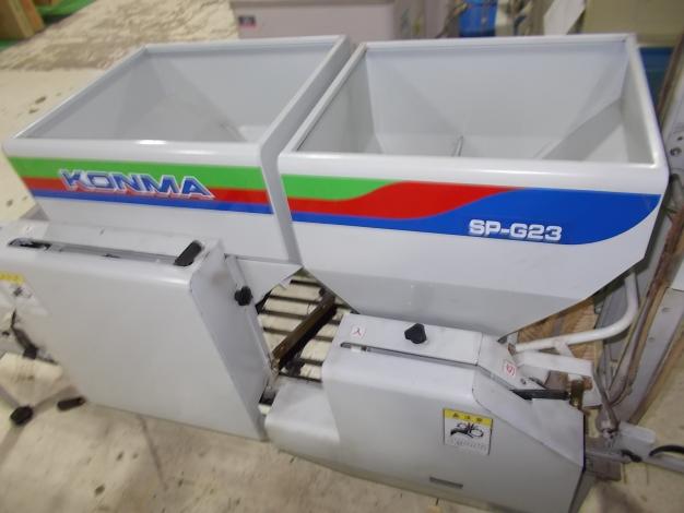 コンマ　中古　播種機