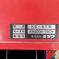 ミツワ 中古 枝豆脱莢機