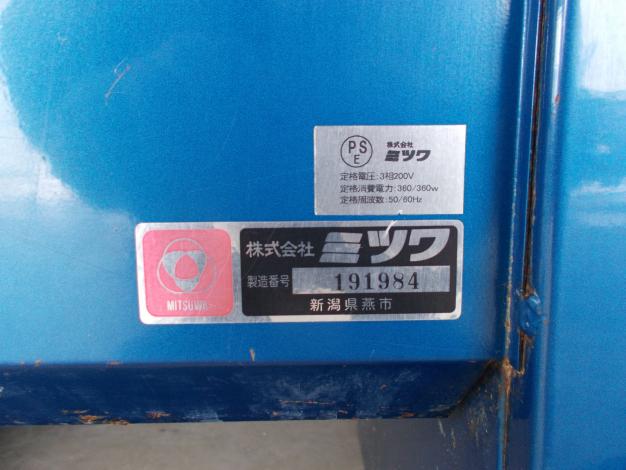 ミツワ 中古 枝豆脱莢機