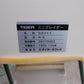 タイガー　中古　ミニグレーダー