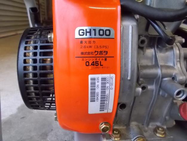 丸山　中古　セット動噴