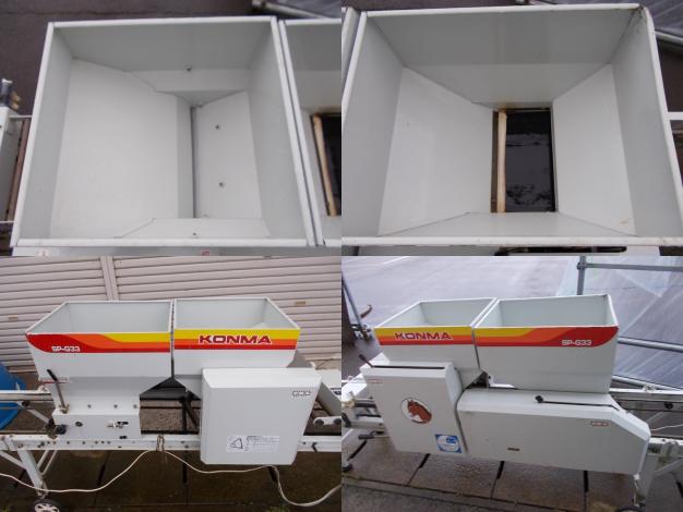 コンマ　中古　播種機