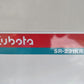 クボタ　中古　播種機