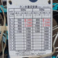 クボタ　中古　播種機