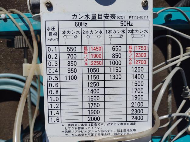 クボタ　中古　播種機