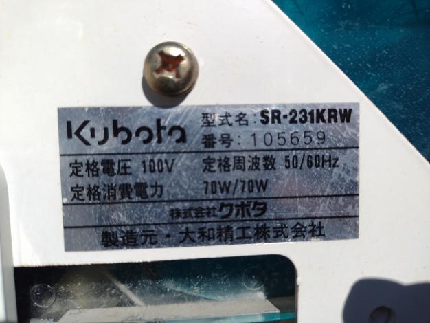 クボタ　中古　播種機