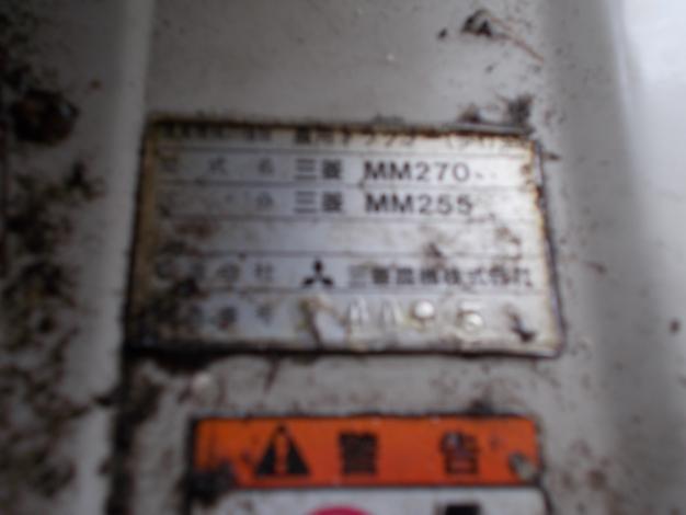 三菱 中古管理機 – 農キング
