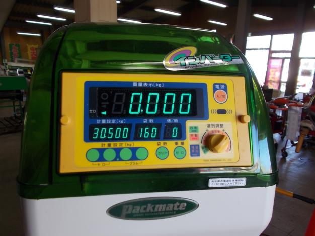 タイガー　中古　選別計量機(1.85)