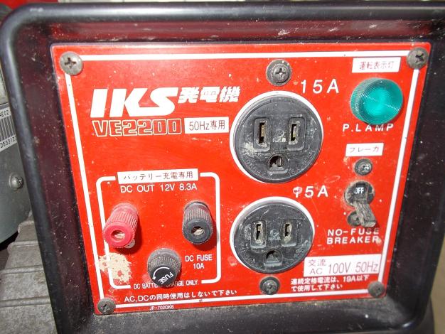 IKS 中古 発電機 – 農キング 
