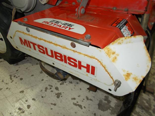 三菱　中古　耕耘機