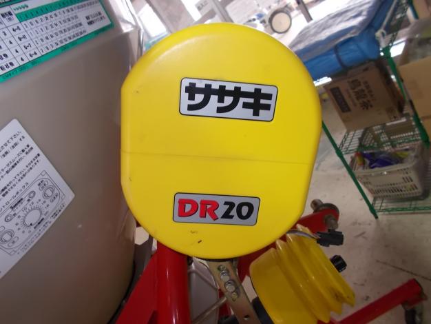 ササキ 中古 ブロードキャスター – 農キング