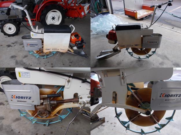 共立　中古　乗用溝切機