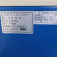 サタケ　中古　籾摺機