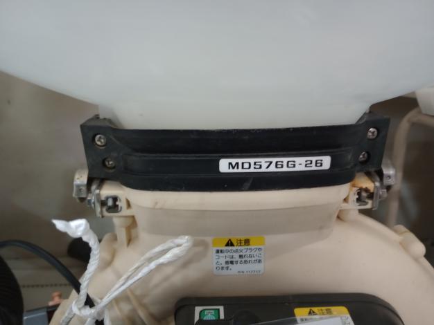 三菱　背負動力散布機