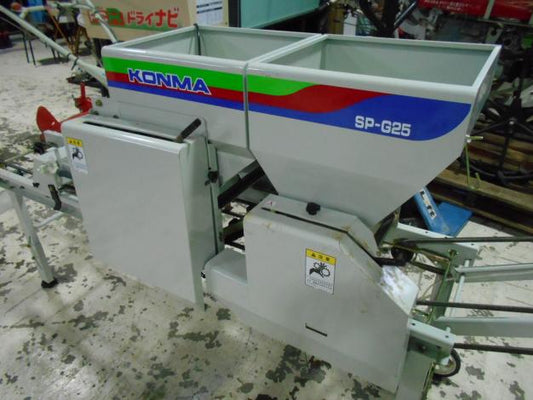 コンマ播種機