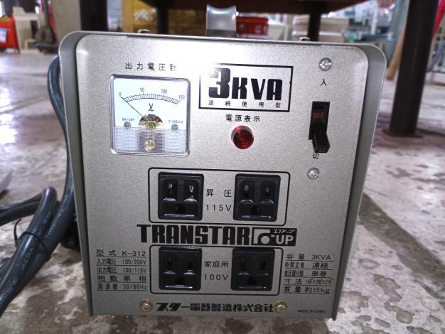 スズキット　変圧器
