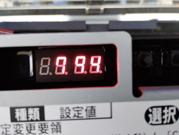 イセキ　中古　田植機【さなえ】