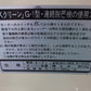 中古　清水工業　連続脱芒機