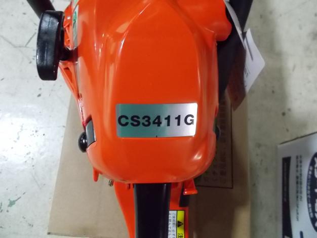 共立　チェーンソー