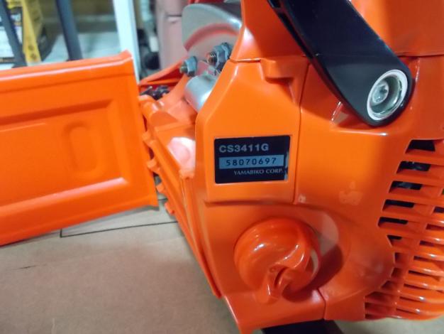 共立　チェーンソー