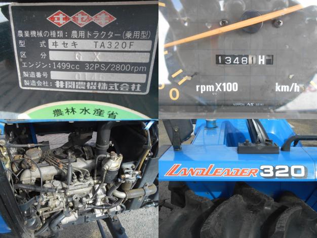 中古 トラクター 32馬力