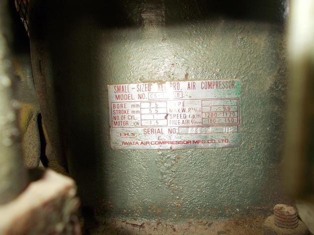 イワタ　中古　コンプレッサー