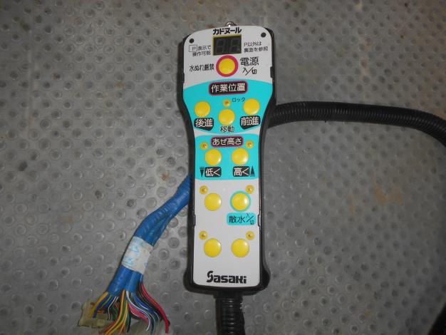 ササキ 中古 畦塗機 電動 リバース仕様 Sヒッチ