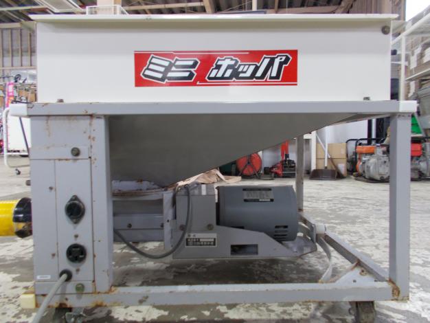 石井 中古 ミニホッパ+バネコン