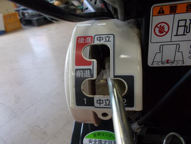 三菱　中古　ミニ耕運機