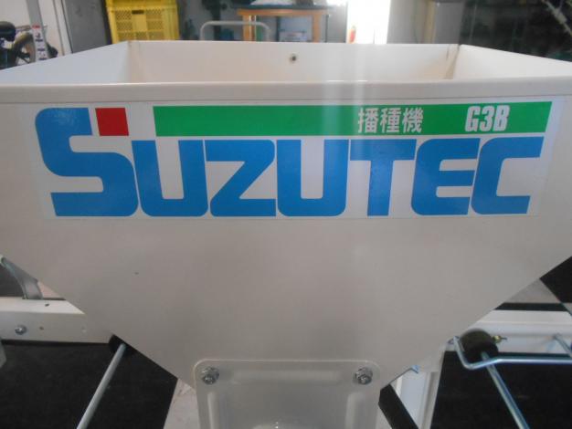 スズテック　中古　播種機　手回し