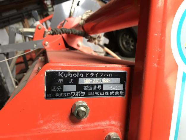 クボタ　中古　ハロー