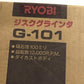 リョービ　中古　グラインダ