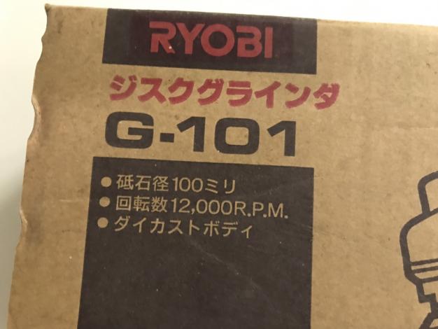 リョービ　中古　グラインダ