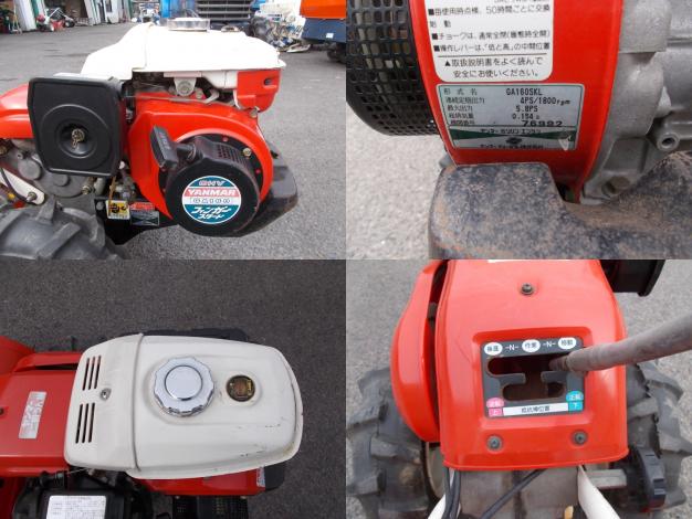ヤンマー 中古 耕耘機　(ポチ)