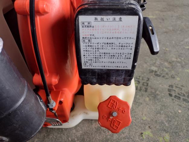 共立　中古　背負動噴