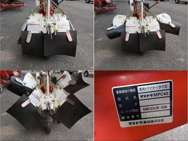 マメトラ　中古管理機