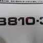 中古　イセキ　バネコンベア　3相200�X
