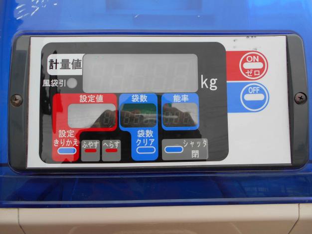 中古　イセキ　計量機