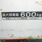中古　アテックス　運搬車