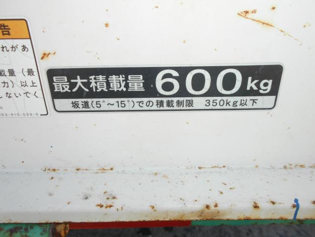 中古　アテックス　運搬車